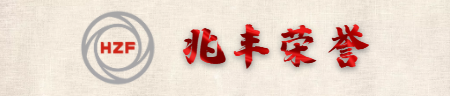 1668473651916089go6M.png 兆豐榮譽(yù).png