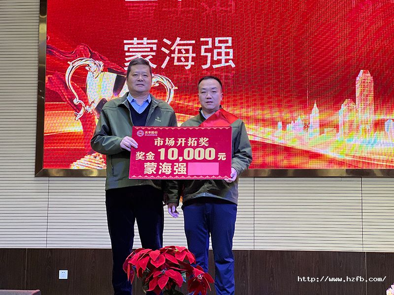 9.市場開拓獎3.jpg